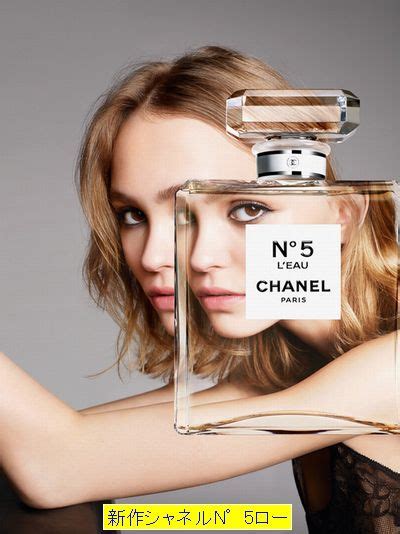 chanel no.5 cm 女優